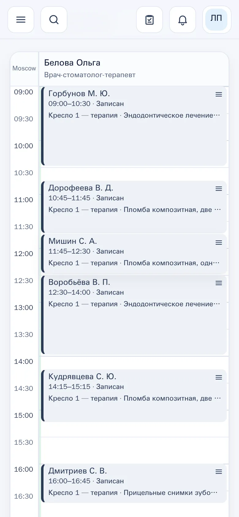 Расписание в телефоне — Расписание и запись пациентов